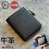 KC,s 財布 ケイシイズ KRB005 通販 日本製 コンパクトウォレット ミニ財布 ミニウォレット kc,s ケーシーズ ブランド 本革 レザー 牛革 L字ファスナー おしゃれ カードポケット