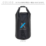 ドライバッグ 通販 KELTRAS ケルトラス 防水バッグ アウトドア キャンプ 海水浴 釣り 持ち運び 収納 手提げ バッグ 防水仕様 防水 レインウェア 作業着 軽量 軽い ダイビング
