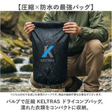 ドライバッグ 通販 KELTRAS ケルトラス 防水バッグ アウトドア キャンプ 海水浴 釣り 持ち運び 収納 手提げ バッグ 防水仕様 防水 レインウェア 作業着 軽量 軽い ダイビング