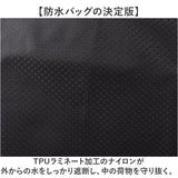 ドライバッグ 通販 KELTRAS ケルトラス 防水バッグ アウトドア キャンプ 海水浴 釣り 持ち運び 収納 手提げ バッグ 防水仕様 防水 レインウェア 作業着 軽量 軽い ダイビング