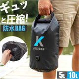 ドライバッグ 通販 KELTRAS ケルトラス 防水バッグ アウトドア キャンプ 海水浴 釣り 持ち運び 収納 手提げ バッグ 防水仕様 防水 レインウェア 作業着 軽量 軽い ダイビング