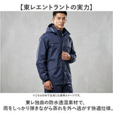 レインスーツ 上下セット 通販 レインコート 東レ 雨具 上下 エントラント レインウェア レインウエア カッパ かっぱ 雨合羽 レインパンツ レインジャケット ヘルメット対応 無地 登山