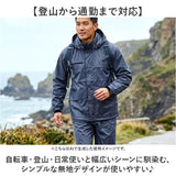 レインスーツ 上下セット 通販 レインコート 東レ 雨具 上下 エントラント レインウェア レインウエア カッパ かっぱ 雨合羽 レインパンツ レインジャケット ヘルメット対応 無地 登山