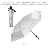 折りたたみ傘 晴雨兼用 通販 KIZAWA キザワ 晴雨兼用傘 雨傘日傘 傘 かさ カサ UVカット UV 紫外線対策 メンズ レディース 紳士傘 レイングッズ 55cm 8本骨 日差し アウトドア 耐風