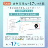折りたたみ傘 晴雨兼用 通販 KIZAWA キザワ 晴雨兼用傘 雨傘日傘 傘 かさ カサ UVカット UV 紫外線対策 メンズ レディース 紳士傘 レイングッズ 55cm 8本骨 日差し アウトドア 耐風