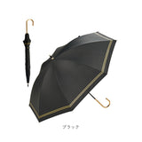 KIZAWA キザワ 日傘 長傘 レディース 晴雨兼用 通販 傘 かさ カサ レディース傘 日よけ 日除け ひよけ アンブレラ rinelle 50cm ショート丈 ライン 2ライン プリント 女性 女性用