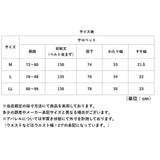サロペット メンズ 通販 KELTRAS ケルトラス カジメイク オーバーオール ストレッチサロペット つなぎ オールインワン 動きやすい カジュアル ゆったり おしゃれ かわいい 作業服 仕事着
