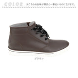 レインブーツ メンズ 通販 KELTRAS 6438 レインパス 長靴 雨靴 防水 レインシューズ 雨 雪 おしゃれ ショートブーツ アウトドア ブーツ 農作業 靴 シューズ 紐靴 シンプル ガーデニング