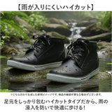 レインブーツ メンズ 通販 KELTRAS 6438 レインパス 長靴 雨靴 防水 レインシューズ 雨 雪 おしゃれ ショートブーツ アウトドア ブーツ 農作業 靴 シューズ 紐靴 シンプル ガーデニング