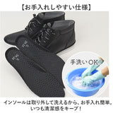 レインブーツ メンズ 通販 KELTRAS 6438 レインパス 長靴 雨靴 防水 レインシューズ 雨 雪 おしゃれ ショートブーツ アウトドア ブーツ 農作業 靴 シューズ 紐靴 シンプル ガーデニング