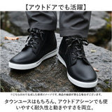 レインブーツ メンズ 通販 KELTRAS 6438 レインパス 長靴 雨靴 防水 レインシューズ 雨 雪 おしゃれ ショートブーツ アウトドア ブーツ 農作業 靴 シューズ 紐靴 シンプル ガーデニング