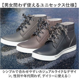 レインブーツ メンズ 通販 KELTRAS 6438 レインパス 長靴 雨靴 防水 レインシューズ 雨 雪 おしゃれ ショートブーツ アウトドア ブーツ 農作業 靴 シューズ 紐靴 シンプル ガーデニング