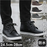 レインブーツ メンズ 通販 KELTRAS 6438 レインパス 長靴 雨靴 防水 レインシューズ 雨 雪 おしゃれ ショートブーツ アウトドア ブーツ 農作業 靴 シューズ 紐靴 シンプル ガーデニング