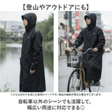 レインコート リュック 通販 レインウェア ロングレインコート ロング丈 雨具 雨合羽 合羽 リュック対応 カッパ かっぱ ウェア ウエア 自転車 バイク 無地 シンプル 登下校 レディース
