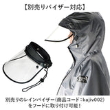 レインコート リュック 通販 レインウェア ロングレインコート ロング丈 雨具 雨合羽 合羽 リュック対応 カッパ かっぱ ウェア ウエア 自転車 バイク 無地 シンプル 登下校 レディース