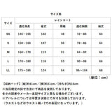 レインコート リュック 通販 レインウェア ロングレインコート ロング丈 雨具 雨合羽 合羽 リュック対応 カッパ かっぱ ウェア ウエア 自転車 バイク 無地 シンプル 登下校 レディース