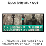 レインコート リュック 通販 レインウェア ロングレインコート ロング丈 雨具 雨合羽 合羽 リュック対応 カッパ かっぱ ウェア ウエア 自転車 バイク 無地 シンプル 登下校 レディース
