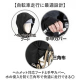 レインコート リュック 通販 レインウェア ロングレインコート ロング丈 雨具 雨合羽 合羽 リュック対応 カッパ かっぱ ウェア ウエア 自転車 バイク 無地 シンプル 登下校 レディース