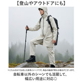 レインコート 上下 通販 レインウェア 上下セット 雨具 雨合羽 合羽 カッパ かっぱ リュック レインパンツ ウェア ウエア 自転車 バイク 無地 シンプル 登山 アウトドア レディース