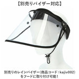 レインコート 上下 通販 レインウェア 上下セット 雨具 雨合羽 合羽 カッパ かっぱ リュック レインパンツ ウェア ウエア 自転車 バイク 無地 シンプル 登山 アウトドア レディース