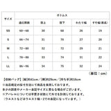 レインコート 上下 通販 レインウェア 上下セット 雨具 雨合羽 合羽 カッパ かっぱ リュック レインパンツ ウェア ウエア 自転車 バイク 無地 シンプル 登山 アウトドア レディース