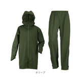 レインコート 上下 通販 レインウェア 上下セット 雨具 雨合羽 合羽 カッパ かっぱ リュック レインパンツ ウェア ウエア 自転車 バイク 無地 シンプル 登山 アウトドア レディース