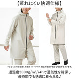 レインコート 上下 通販 レインウェア 上下セット 雨具 雨合羽 合羽 カッパ かっぱ リュック レインパンツ ウェア ウエア 自転車 バイク 無地 シンプル 登山 アウトドア レディース