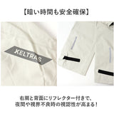 レインコート 上下 通販 レインウェア 上下セット 雨具 雨合羽 合羽 カッパ かっぱ リュック レインパンツ ウェア ウエア 自転車 バイク 無地 シンプル 登山 アウトドア レディース