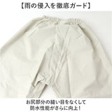 レインコート 上下 通販 レインウェア 上下セット 雨具 雨合羽 合羽 カッパ かっぱ リュック レインパンツ ウェア ウエア 自転車 バイク 無地 シンプル 登山 アウトドア レディース