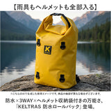 ドライバック 通販 KELTRAS ケルトラス カジメイク 防水ロールパック ロールパック 25リットル 軽量防水ロールパック ワンショルダー 手持ち リュック ショルダーバッグ 3WAY 防水仕様