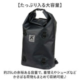 ドライバック 通販 KELTRAS ケルトラス カジメイク 防水ロールパック ロールパック 25リットル 軽量防水ロールパック ワンショルダー 手持ち リュック ショルダーバッグ 3WAY 防水仕様