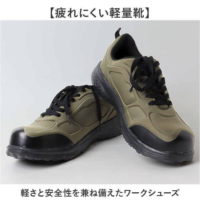 krsafeshoes_1_2048x.jpg?v=