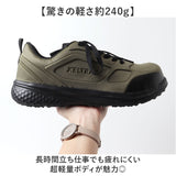 セーフティシューズ 通販 KELTRAS ケルトラス カジメイク ローカット セーフティ メンズ 男性 安全靴 作業靴 セーフティスニーカー 樹脂先芯 つま先保護 保護 軽量 軽い 通気性
