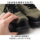 セーフティシューズ 通販 KELTRAS ケルトラス カジメイク ローカット セーフティ メンズ 男性 安全靴 作業靴 セーフティスニーカー 樹脂先芯 つま先保護 保護 軽量 軽い 通気性