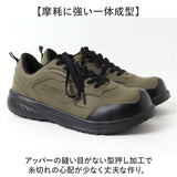 セーフティシューズ 通販 KELTRAS ケルトラス カジメイク ローカット セーフティ メンズ 男性 安全靴 作業靴 セーフティスニーカー 樹脂先芯 つま先保護 保護 軽量 軽い 通気性