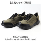 セーフティシューズ 通販 KELTRAS ケルトラス カジメイク ローカット セーフティ メンズ 男性 安全靴 作業靴 セーフティスニーカー 樹脂先芯 つま先保護 保護 軽量 軽い 通気性