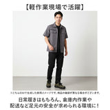 セーフティシューズ 通販 KELTRAS ケルトラス カジメイク ローカット セーフティ メンズ 男性 安全靴 作業靴 セーフティスニーカー 樹脂先芯 つま先保護 保護 軽量 軽い 通気性