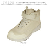 セーフティシューズ 通販 KELTRAS ケルトラス カジメイク セーフティ ミドルカット 安全靴 作業靴 メンズ 男性 樹脂先芯 つま先保護 保護 軽量 軽い 通気性 セーフティスニーカー