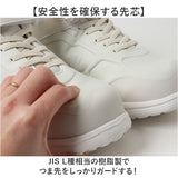 セーフティシューズ 通販 KELTRAS ケルトラス カジメイク セーフティ ミドルカット 安全靴 作業靴 メンズ 男性 樹脂先芯 つま先保護 保護 軽量 軽い 通気性 セーフティスニーカー