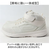 セーフティシューズ 通販 KELTRAS ケルトラス カジメイク セーフティ ミドルカット 安全靴 作業靴 メンズ 男性 樹脂先芯 つま先保護 保護 軽量 軽い 通気性 セーフティスニーカー