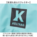 トートバッグ 防水 通販 KELTRAS ケルトラス カジメイク 防水ロールパックトートバッグ 20リットル ショルダーバッグ ドライトートバッグ 防水バッグ 収納袋付き 軽量 軽い 防水仕様