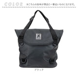 トートバッグ 防水 通販 KELTRAS ケルトラス カジメイク 防水ロールパックトートバッグ 20リットル ショルダーバッグ ドライトートバッグ 防水バッグ 収納袋付き 軽量 軽い 防水仕様