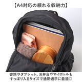 Lafiel バッグ ラフィール 2400-1 通販 リュック リュックサック バックパック デイパック レディース A4 通勤 通学 ビジネス ナイロン 軽量 軽い メンズ 旅行 きれいめ おしゃれ 撥水