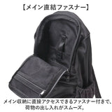 Lafiel バッグ ラフィール 2400-1 通販 リュック リュックサック バックパック デイパック レディース A4 通勤 通学 ビジネス ナイロン 軽量 軽い メンズ 旅行 きれいめ おしゃれ 撥水