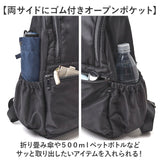 Lafiel バッグ ラフィール 2400-1 通販 リュック リュックサック バックパック デイパック レディース A4 通勤 通学 ビジネス ナイロン 軽量 軽い メンズ 旅行 きれいめ おしゃれ 撥水