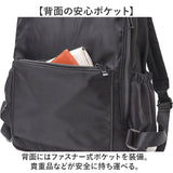 Lafiel バッグ ラフィール 2400-1 通販 リュック リュックサック バックパック デイパック レディース A4 通勤 通学 ビジネス ナイロン 軽量 軽い メンズ 旅行 きれいめ おしゃれ 撥水