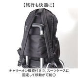 Lafiel バッグ ラフィール 2400-1 通販 リュック リュックサック バックパック デイパック レディース A4 通勤 通学 ビジネス ナイロン 軽量 軽い メンズ 旅行 きれいめ おしゃれ 撥水