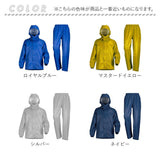 レインスーツ 上下セット 通販 レインコート 雨具 上下 レインウェア ウエア 雨合羽 合羽 カッパ かっぱ レインパンツ レインジャケット バイク 自転車 無地 シンプル 現場作業