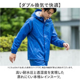 レインスーツ 上下セット 通販 レインコート 雨具 上下 レインウェア ウエア 雨合羽 合羽 カッパ かっぱ レインパンツ レインジャケット バイク 自転車 無地 シンプル 現場作業