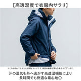 レインスーツ 上下セット 通販 レインコート 雨具 上下 レインウェア ウエア 雨合羽 合羽 カッパ かっぱ レインパンツ レインジャケット バイク 自転車 無地 シンプル 現場作業